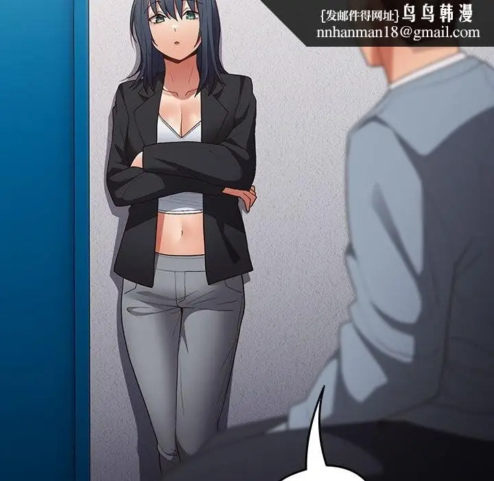 漫画《游戏规则我来定》第79话第91张图