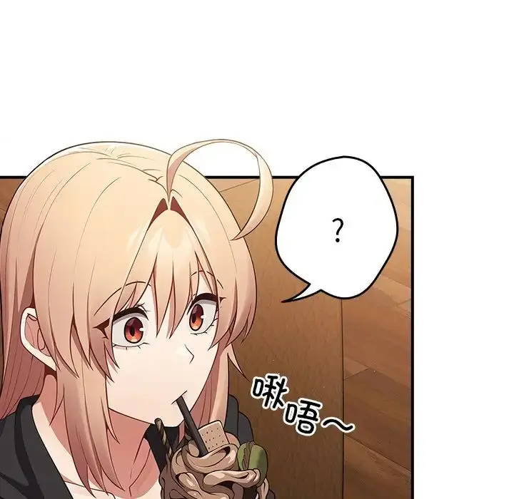 漫画《游戏规则我来定》第26话第117张图