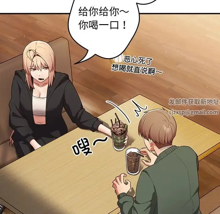 漫画《游戏规则我来定》第26话第121张图