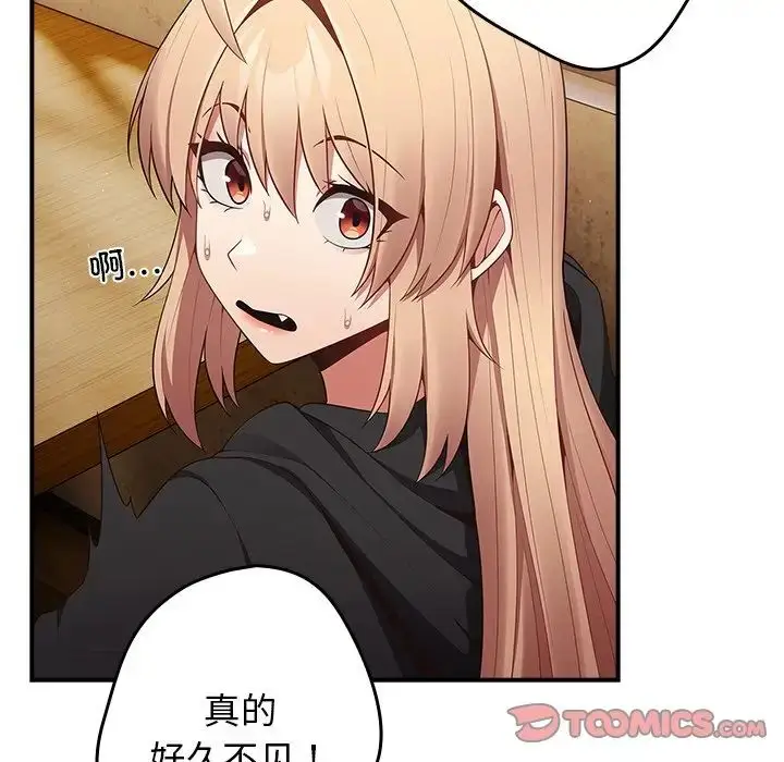 漫画《游戏规则我来定》第26话第156张图