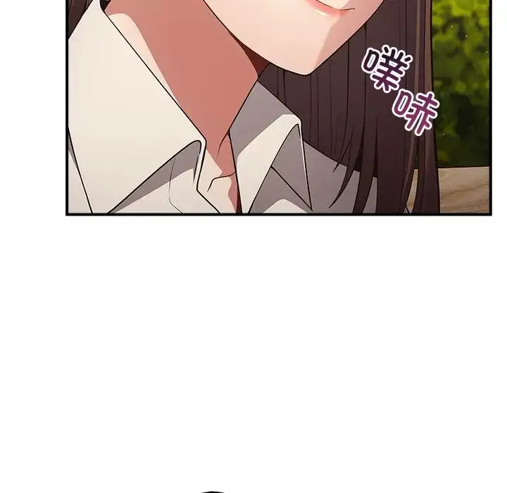 漫画《游戏规则我来定》第26话第19张图