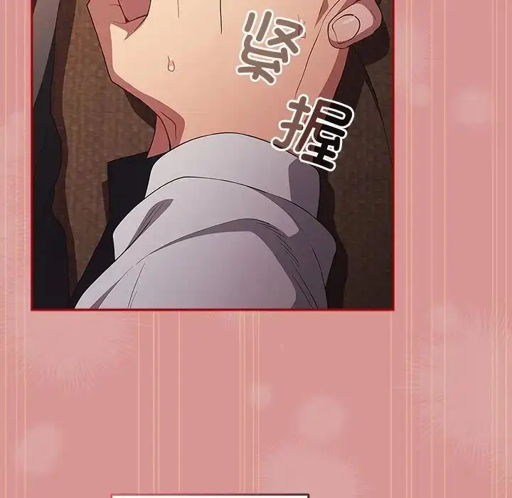漫画《游戏规则我来定》第53话第114张图