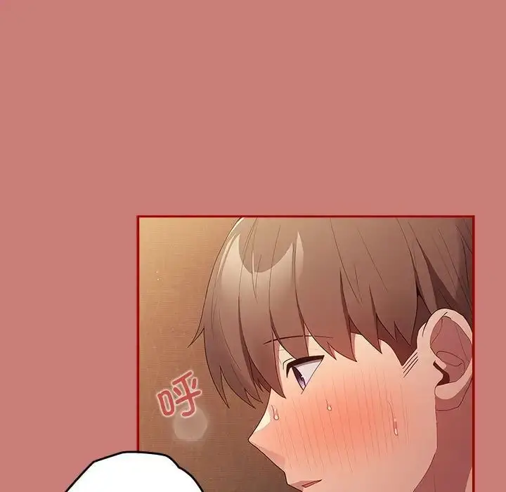 漫画《游戏规则我来定》第53话第157张图
