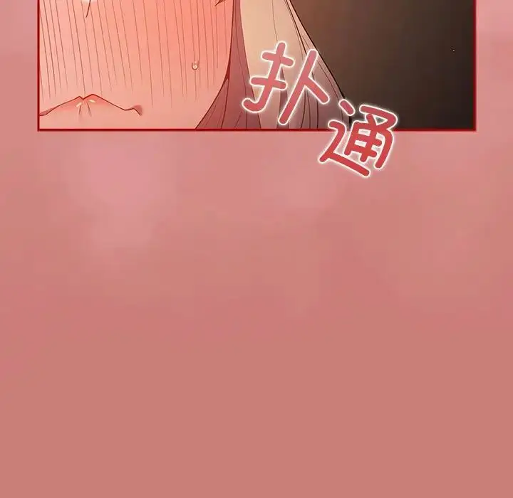 漫画《游戏规则我来定》第53话第31张图