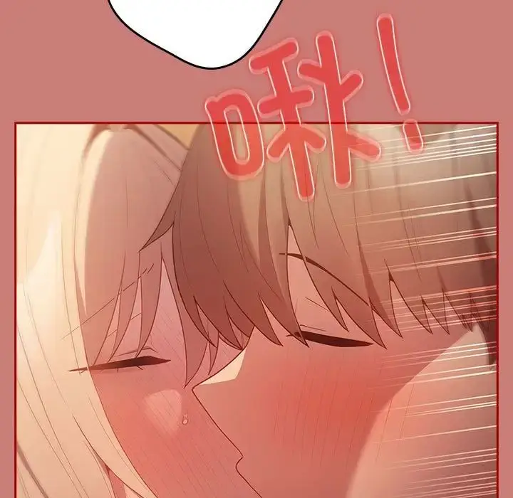 漫画《游戏规则我来定》第53话第41张图
