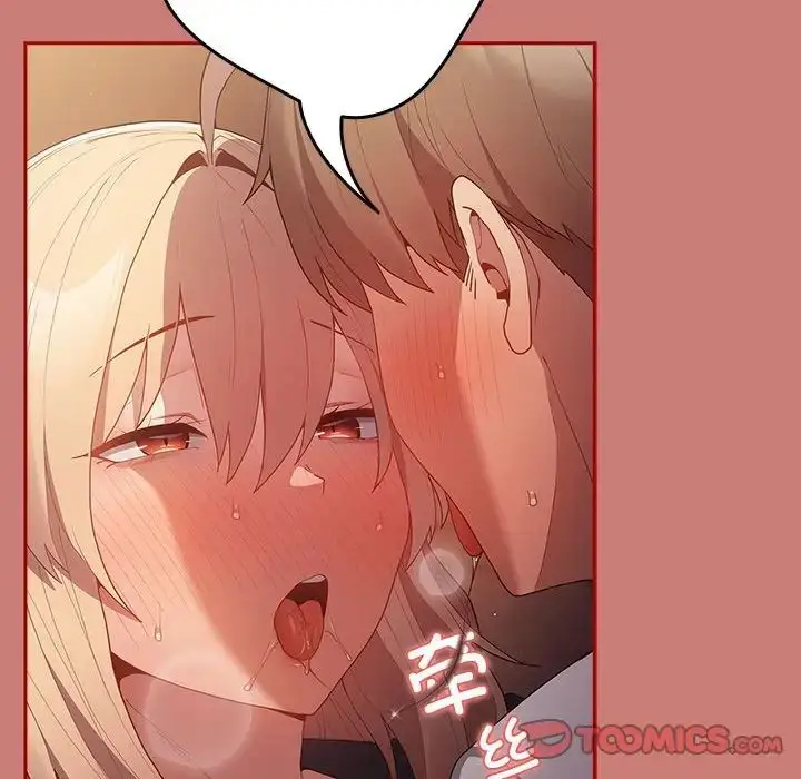 漫画《游戏规则我来定》第53话第48张图