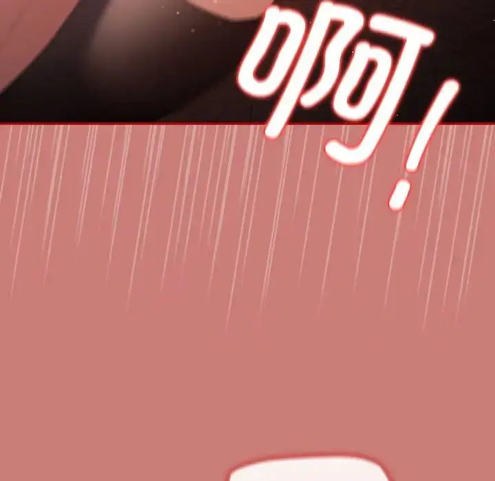 漫画《游戏规则我来定》第53话第53张图