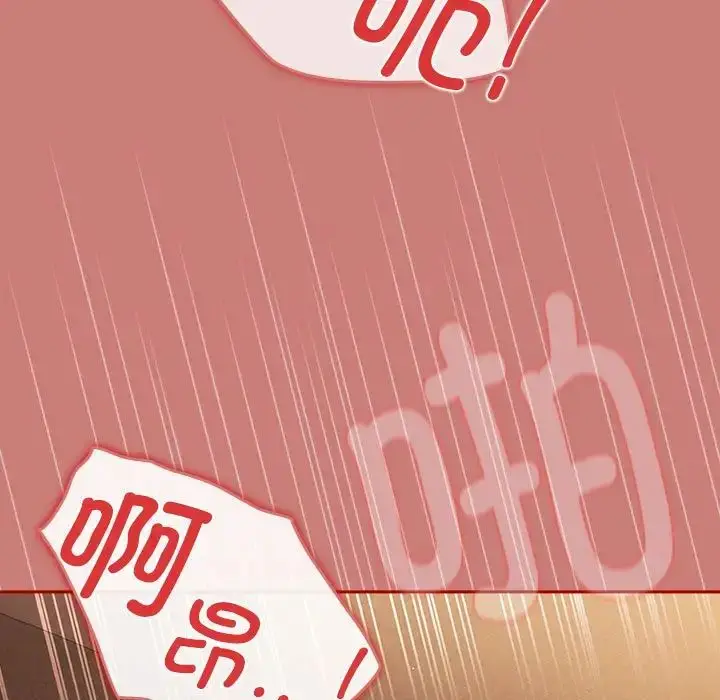 漫画《游戏规则我来定》第53话第59张图