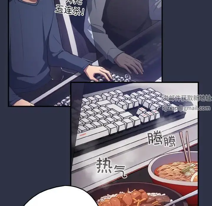 漫画《游戏规则我来定》第38话第130张图