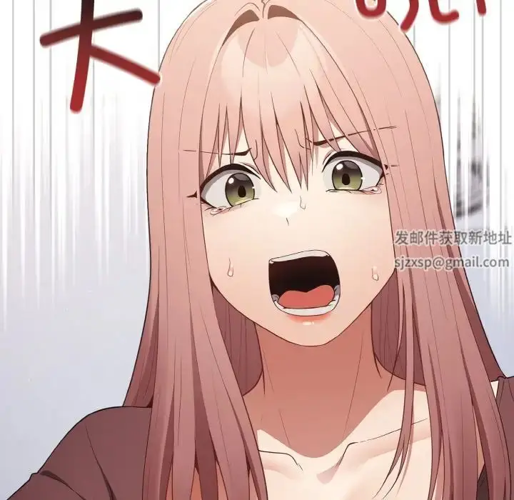 漫画《游戏规则我来定》第38话第26张图
