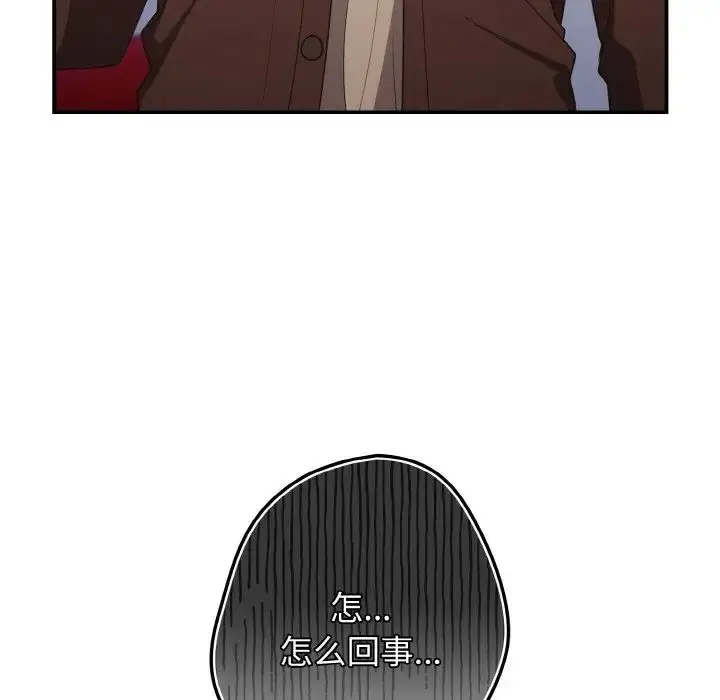 漫画《游戏规则我来定》第38话第41张图