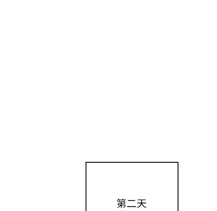 漫画《游戏规则我来定》第38话第44张图