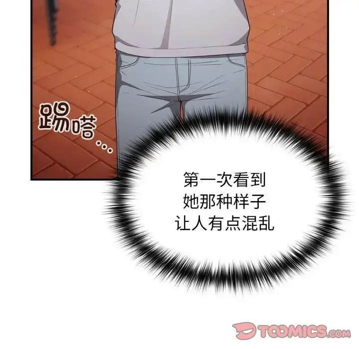 漫画《游戏规则我来定》第38话第48张图