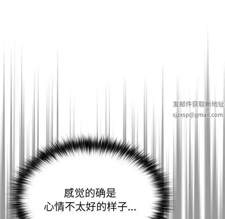 漫画《游戏规则我来定》第38话第49张图