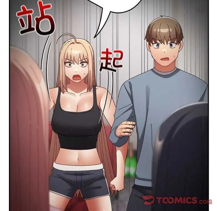 漫画《游戏规则我来定》第109话第20张图