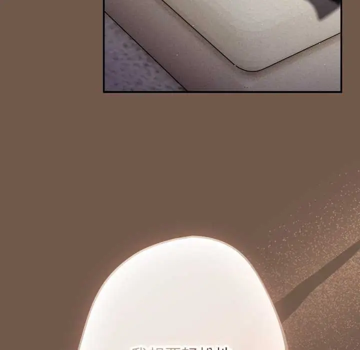 漫画《游戏规则我来定》第109话第88张图