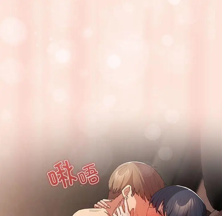漫画《游戏规则我来定》第98话第103张图