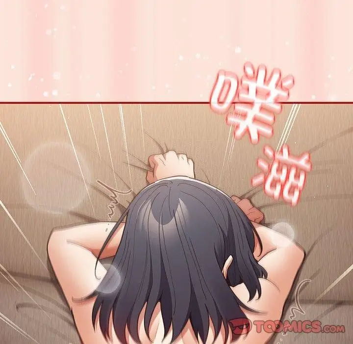漫画《游戏规则我来定》第98话第12张图
