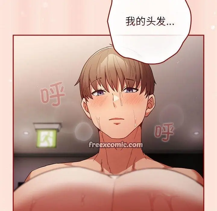 漫画《游戏规则我来定》第98话第126张图