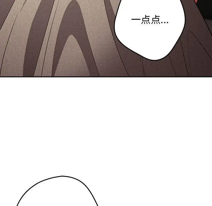 漫画《游戏规则我来定》第98话第149张图