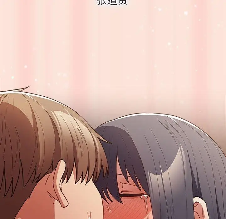 漫画《游戏规则我来定》第98话第31张图