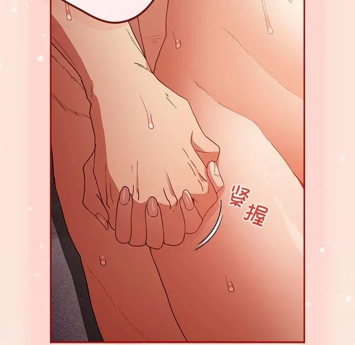 漫画《游戏规则我来定》第98话第35张图