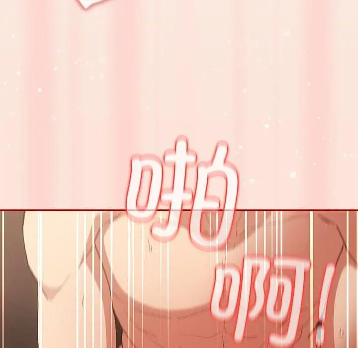 漫画《游戏规则我来定》第98话第6张图