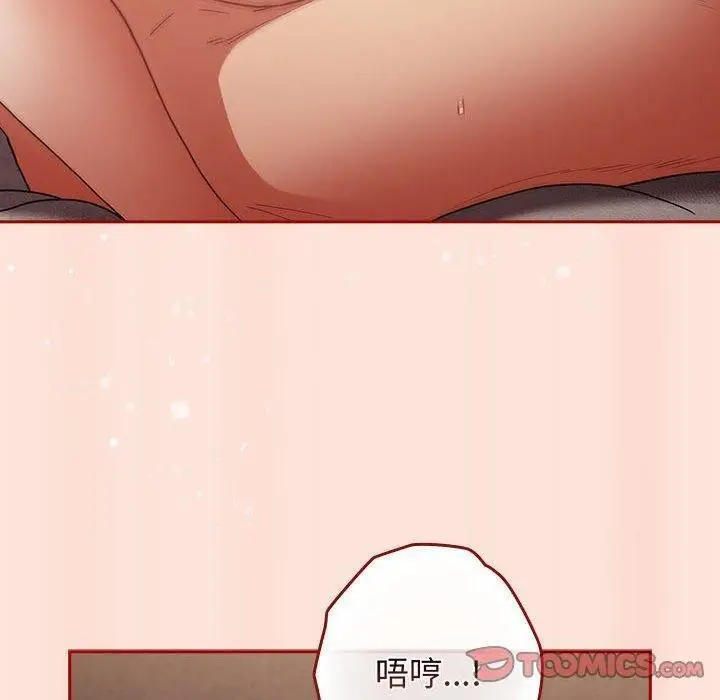 漫画《游戏规则我来定》第98话第60张图