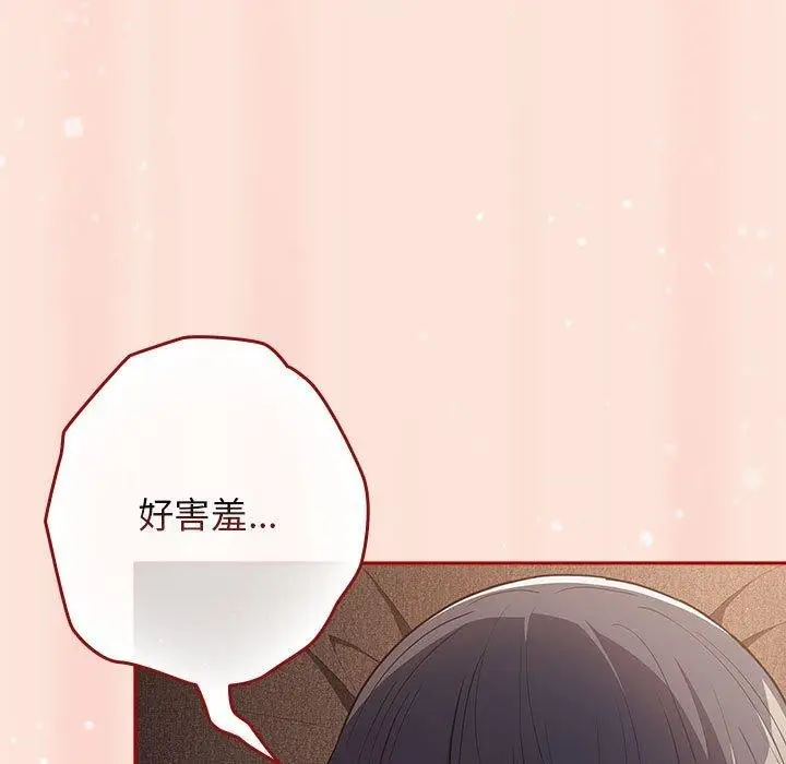 漫画《游戏规则我来定》第98话第65张图