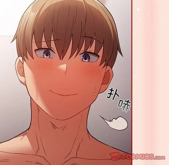 漫画《游戏规则我来定》第98话第68张图