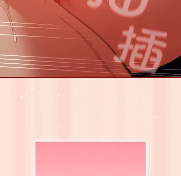 漫画《游戏规则我来定》第98话第99张图