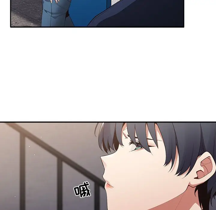 漫画《游戏规则我来定》第7话第124张图