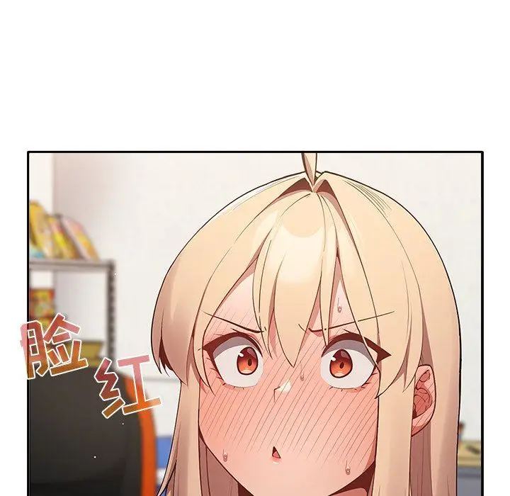 漫画《游戏规则我来定》第7话第146张图