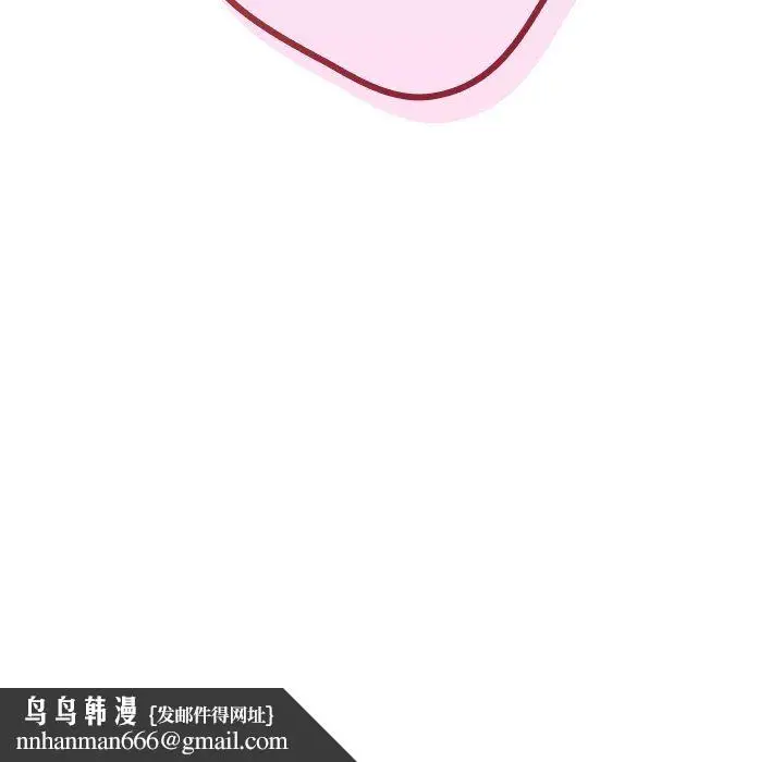 漫画《游戏规则我来定》第7话第152张图
