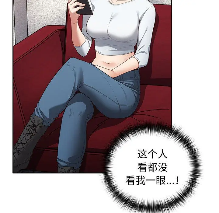 漫画《游戏规则我来定》第7话第67张图