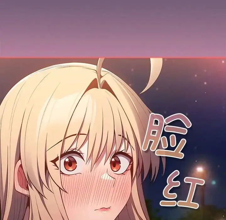漫画《游戏规则我来定》第27话第115张图
