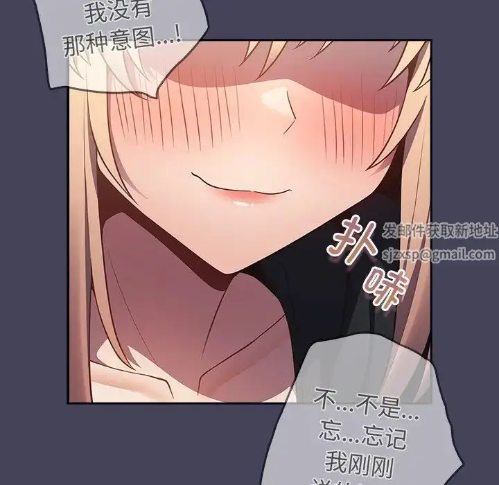 漫画《游戏规则我来定》第27话第128张图