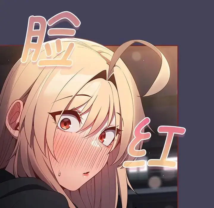 漫画《游戏规则我来定》第27话第140张图