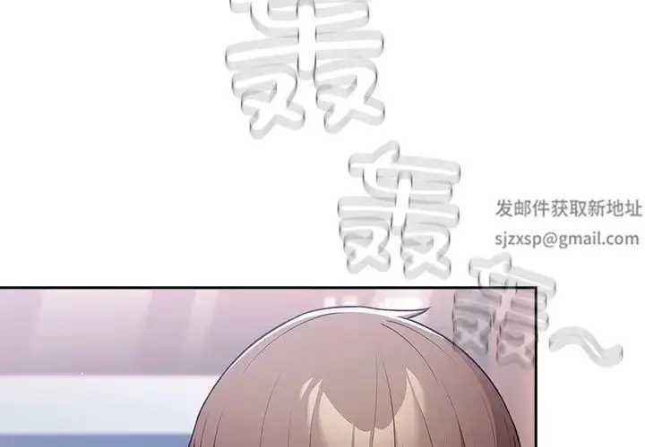 漫画《游戏规则我来定》第27话第2张图