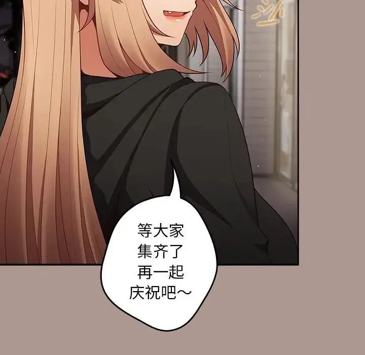 漫画《游戏规则我来定》第27话第64张图