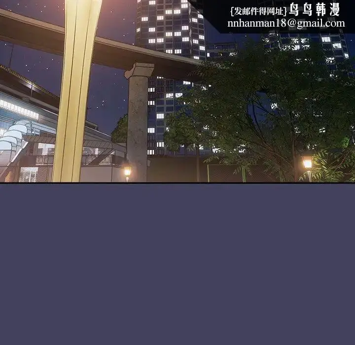 漫画《游戏规则我来定》第27话第77张图