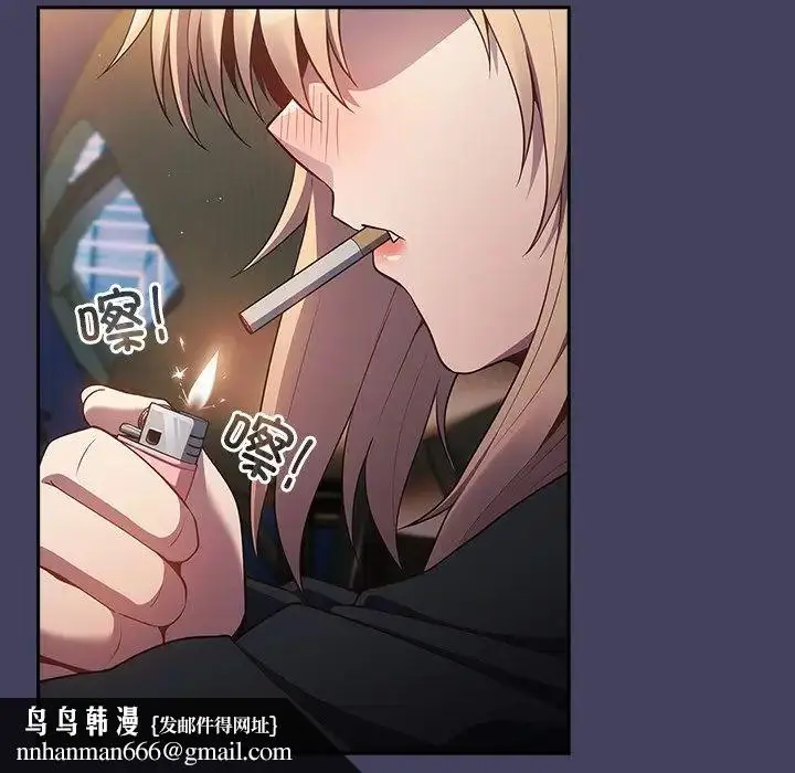 漫画《游戏规则我来定》第27话第78张图