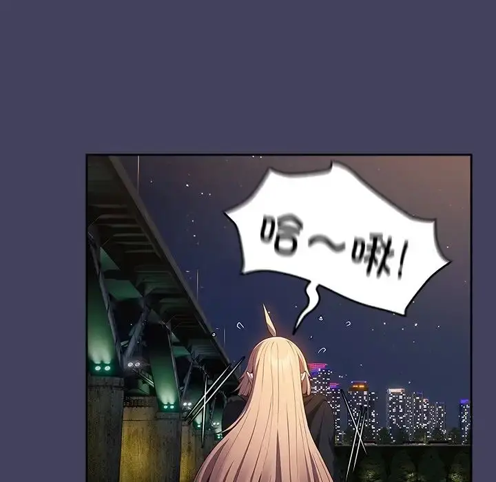 漫画《游戏规则我来定》第27话第79张图