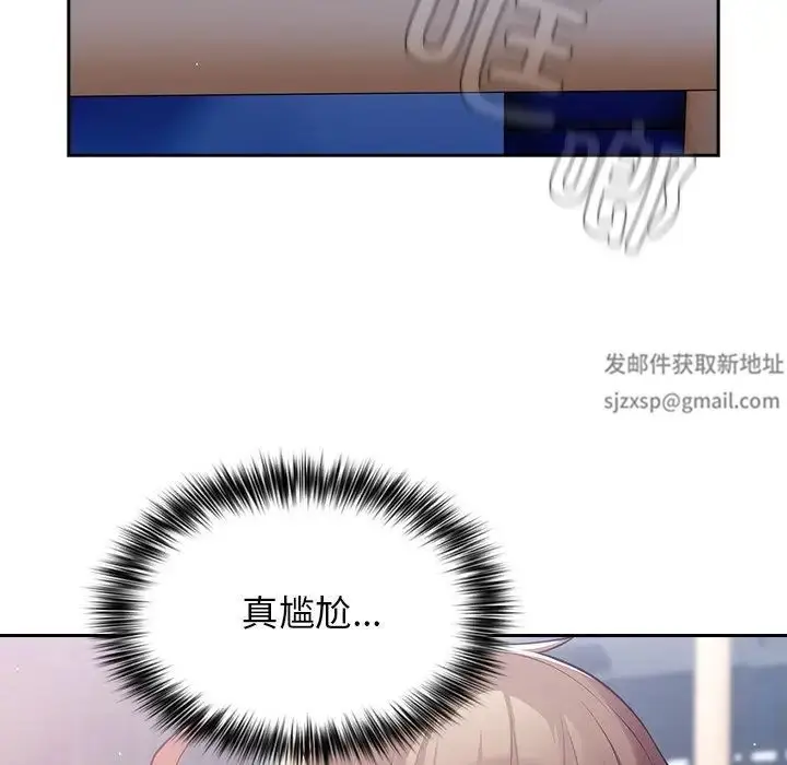 漫画《游戏规则我来定》第27话第8张图