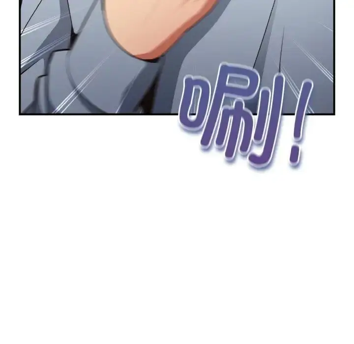 漫画《游戏规则我来定》第39话第143张图