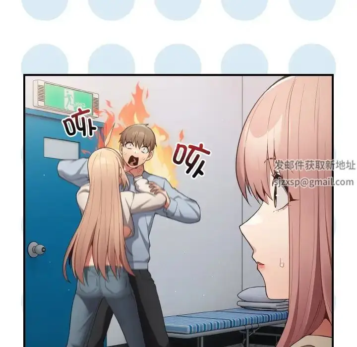 漫画《游戏规则我来定》第39话第64张图