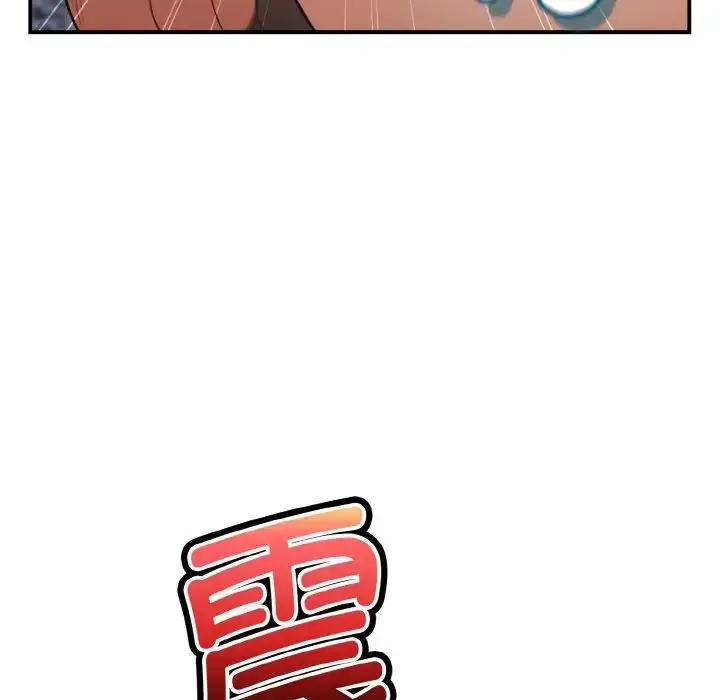 漫画《游戏规则我来定》第39话第82张图