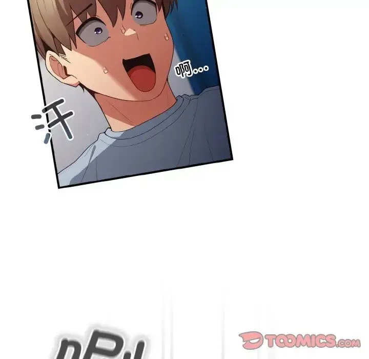 漫画《游戏规则我来定》第39话第87张图