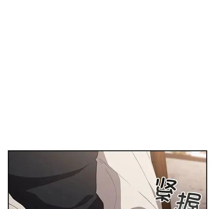 漫画《游戏规则我来定》第56话第72张图