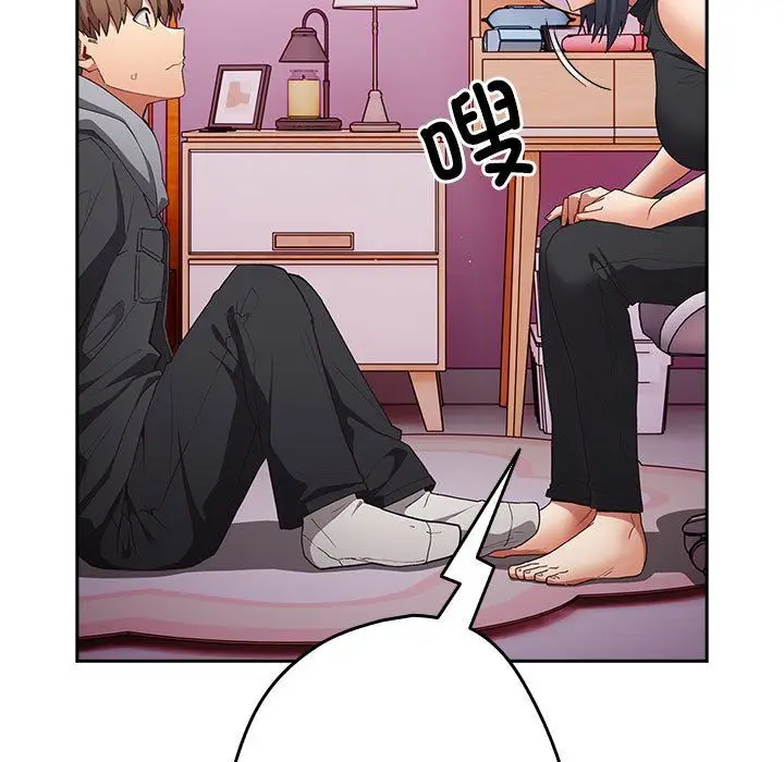 漫画《游戏规则我来定》第65话第109张图